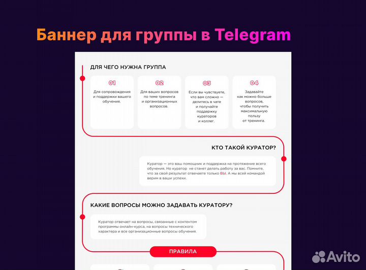 Графический дизайн / инфографика для маркетплейсов