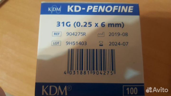 Иглы для шприц-ручек