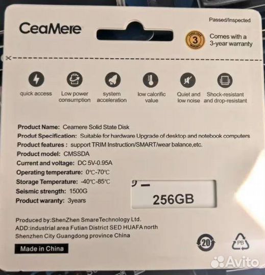 Ускорение работы компа (ноута). SSD 128/256 гб