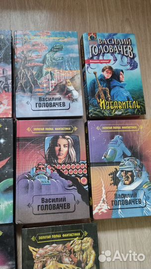 Книги Головачёв