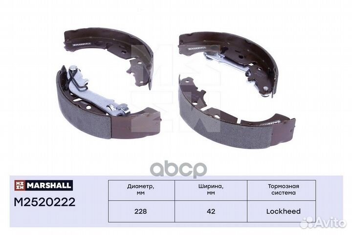 Торм. колодки барабанные задн. Fiat Linea 06