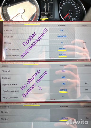 Автоэксперт 24/7 автоподбор (работаю лично)