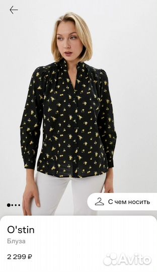 Блузка Ostin M