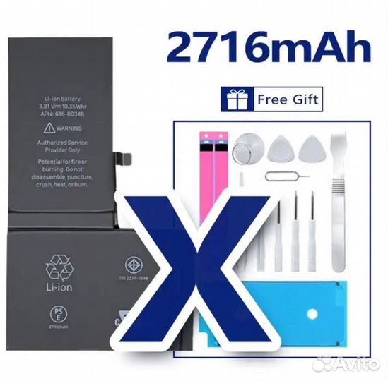 Аккумулятор на iPhone X
