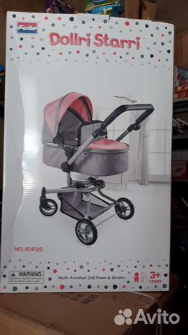 Коляска для кукол