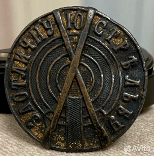 Знак ри За отличную стрельбу до 1917г