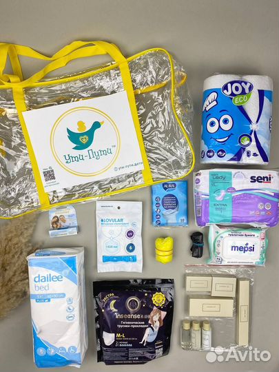 Готовая сумка в роддом