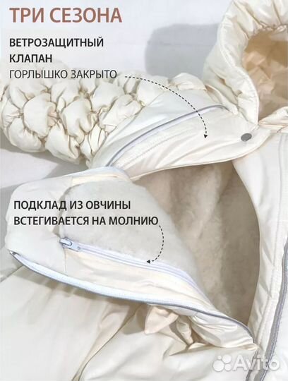 Комбинезон зимний 62