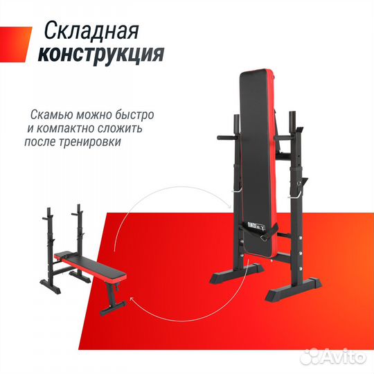 Скамья силовая со стойками unix Fit bench 125