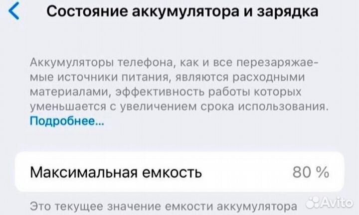 iPhone 13 Pro, 128 ГБ