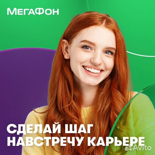 Продавец-консультант (Свердлова)
