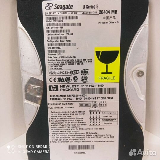 Жесткий диск 20 гб