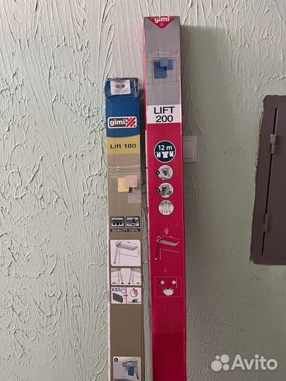 Сушилка для белья настенно-потолочная Gimi Lift