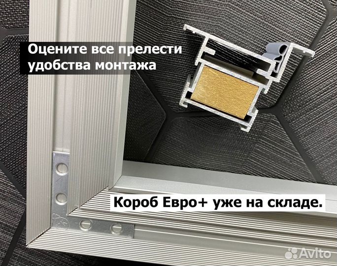 Скрытые двери под покраску