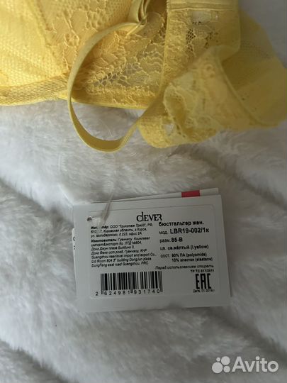 Нижнее женское белье Новое