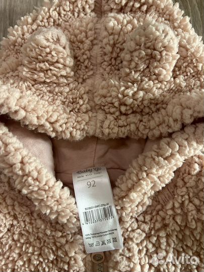 Меховая Куртка для девочки 92