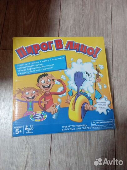 Пирог в лицо игра