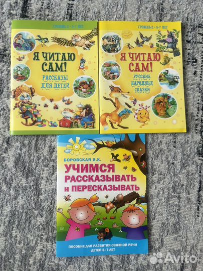 Комплект из 3-х книг 