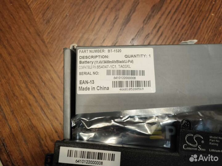 Аккумулятор для ноутбука hp