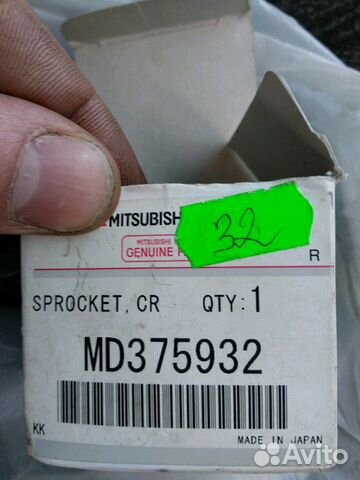 Шестерня привода распредвала Mitsubishi MD375932