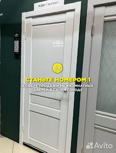 Официальный представитель межкомнатных дверей