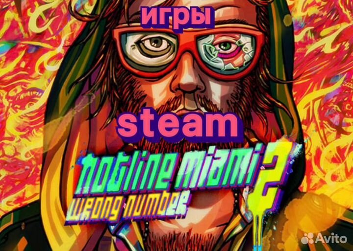 Hotline Miami 2: Wrong Number - Пополнение Steam
