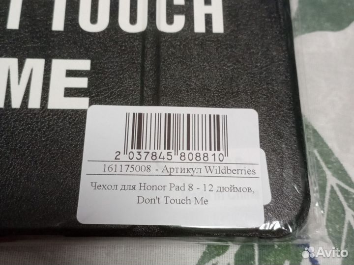 Чехол для планшета Honor Pad 8 12дюймов