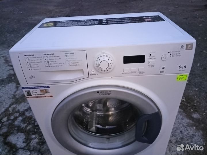 Стиральная машина hotpoint ariston 6 кг
