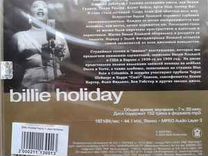 Billie Holiday – Mp3 Collection (CD1) Лейбл:RMG R