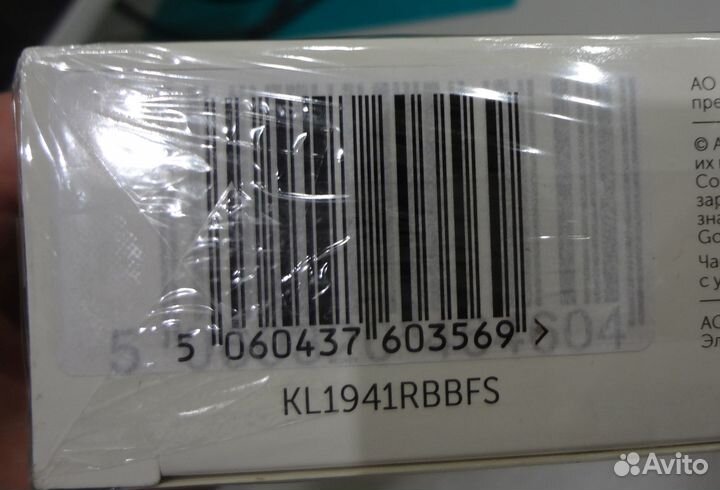 Kaspersky Internet Security 2 устройства (коробка)