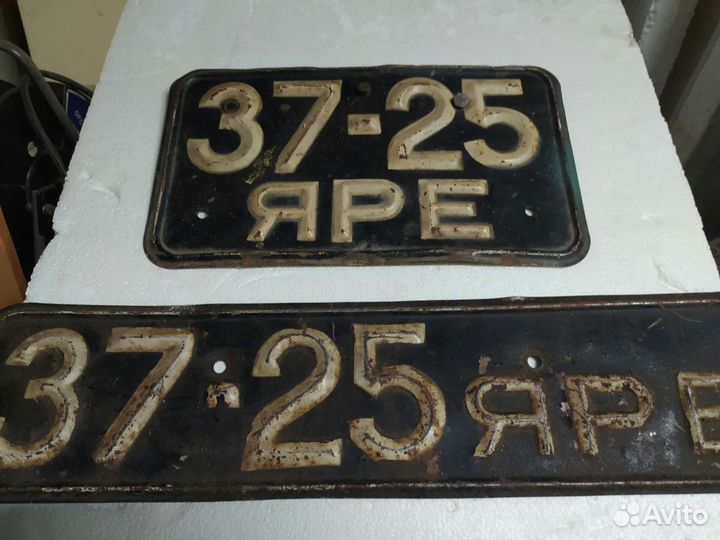 Автомобильные номера СССР