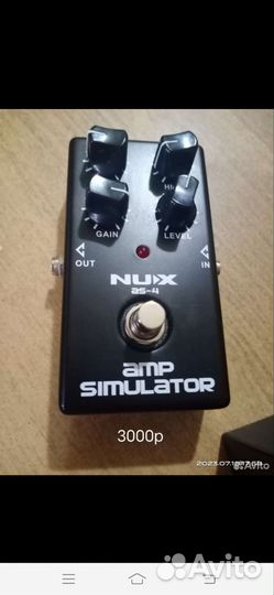 Гитарные педали эффектов