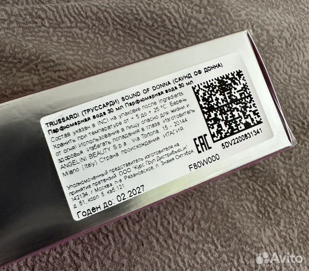 Trussardi Sound of Donna edp 30ml