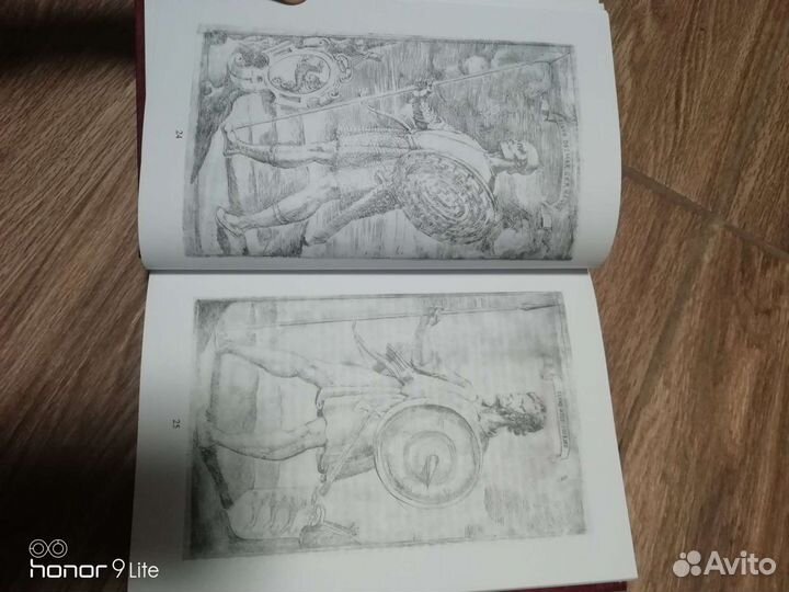 Книга Мавро Орбини 