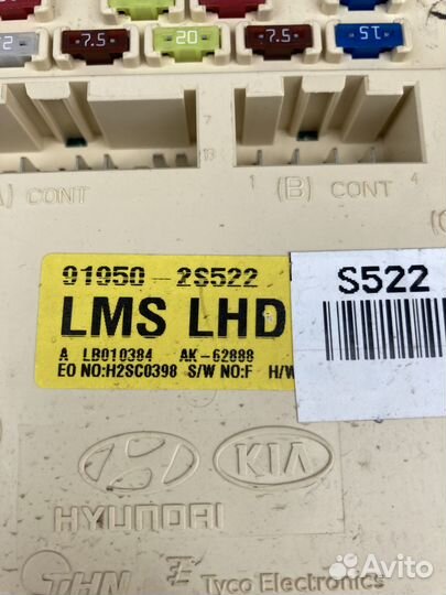 Блок предохранителей салона 91950-2S522 хендайix35