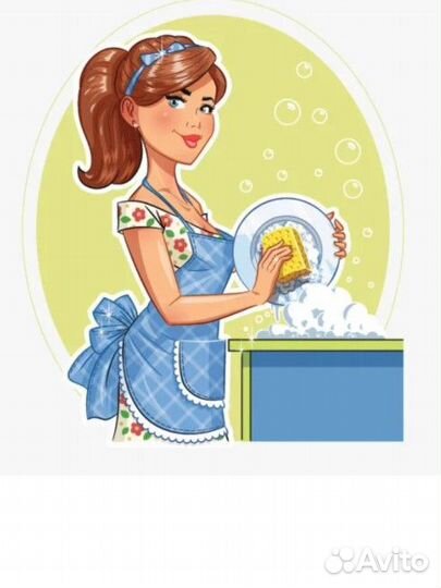 Мойщица посуды