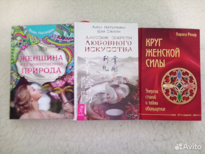 Книги по саморазвитию