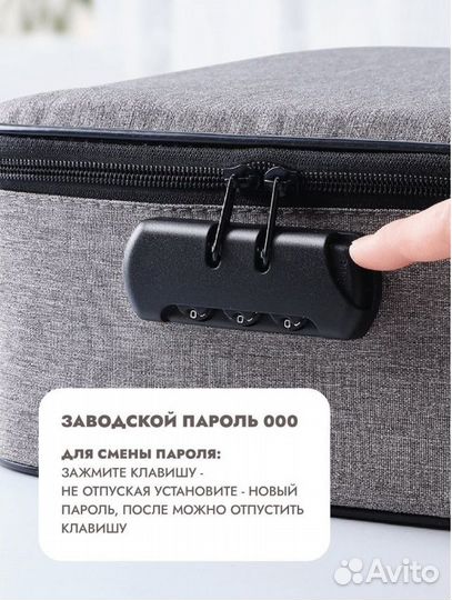 Органайзер для хранения документов