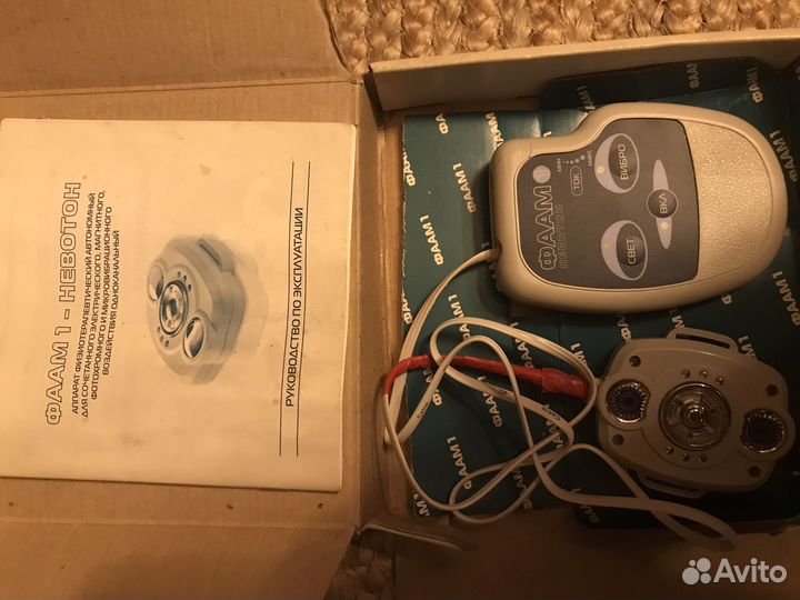 Медмуинские приборы