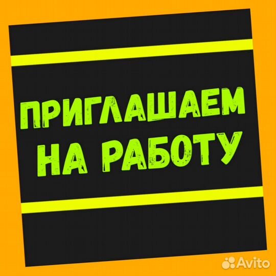 Оператор на производство Аванс еженедельно Без опыта