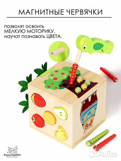 Деревянный сортер