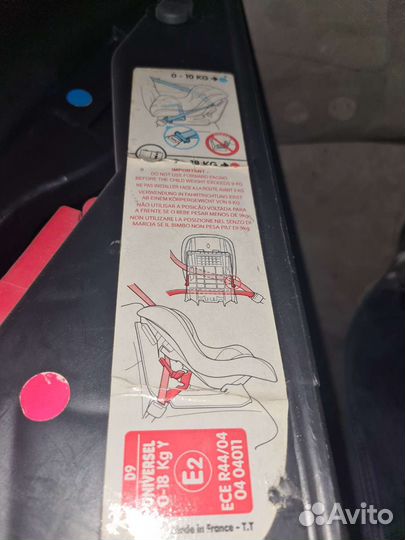 Детское автокресло