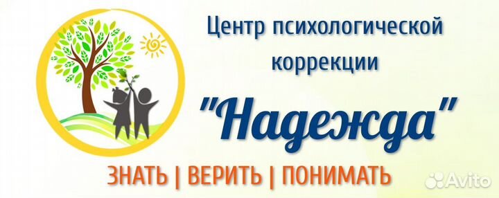 Требуется администратор