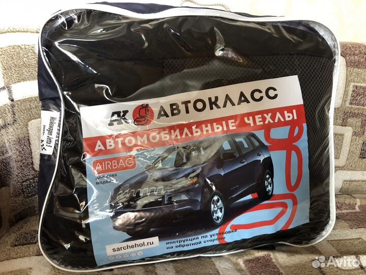 Автомобильные чехлы Volkswagen Jetta