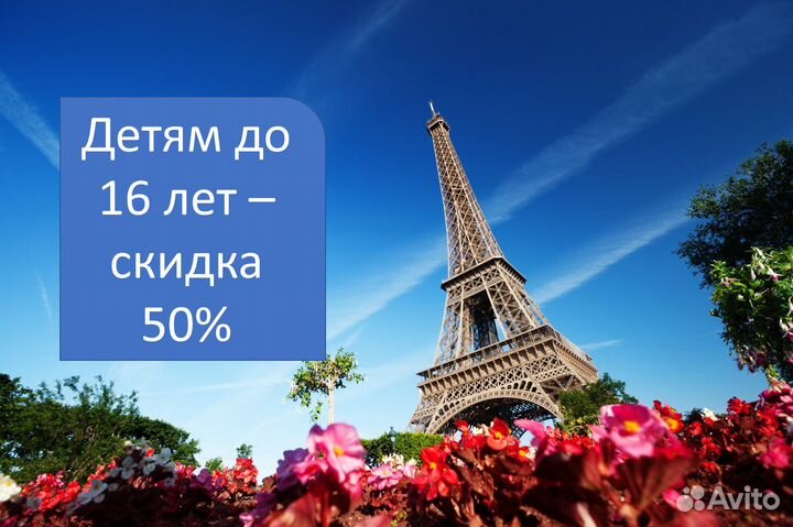 Визы во Францию до 5 лет