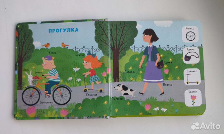 Детские книги clever