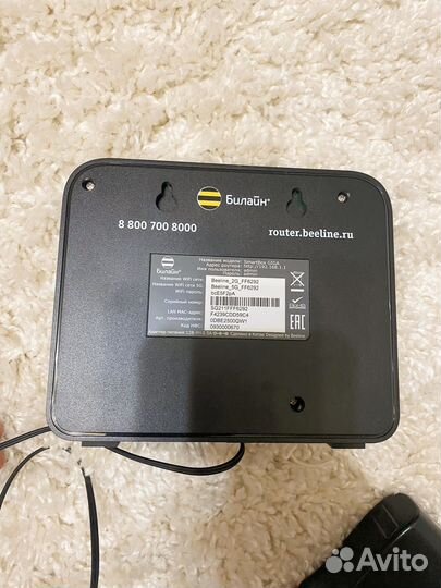 Wifi роутер билайн