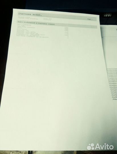 Принтер Xerox 3320 wifi