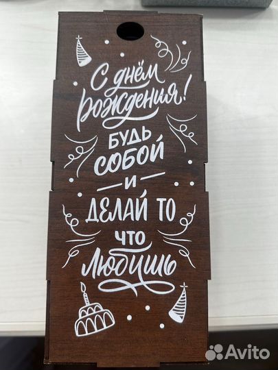 Бокал для вина