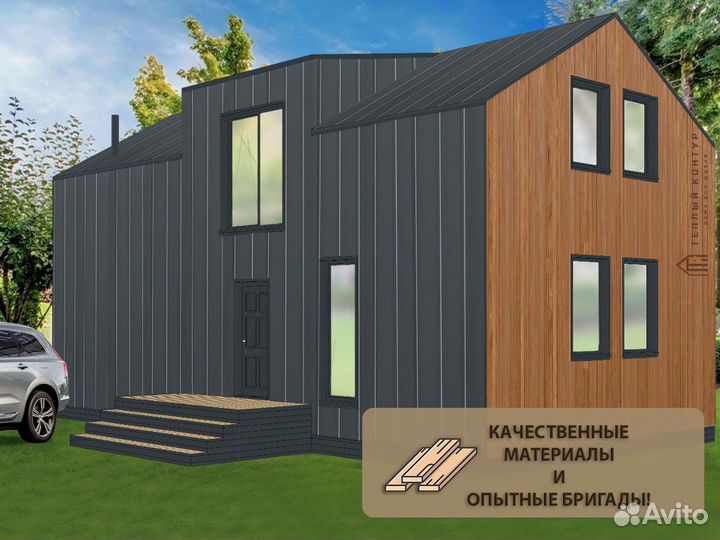 Каркасные дома